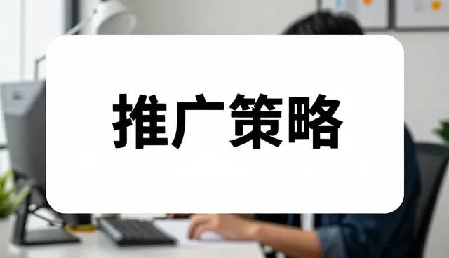 域名维护中的选型关注点解析